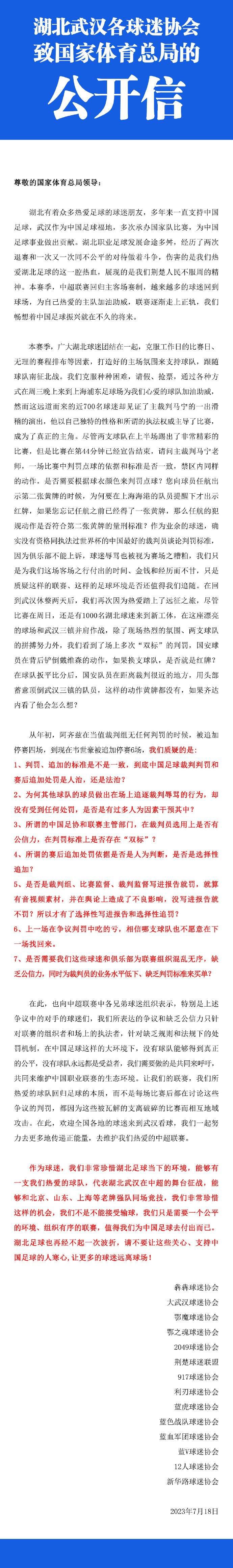 发挥出色是挺好，但你还需要进球，我进了两个球，所以，我的脸上露出了灿烂的笑容。